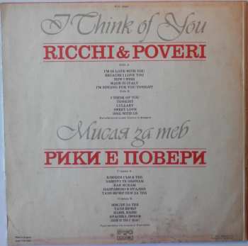 LP Ricchi E Poveri: I Think Of You / Мисля за теб