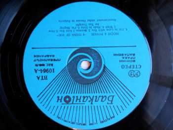 LP Ricchi E Poveri: I Think Of You / Мисля за теб