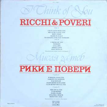 LP Ricchi E Poveri: I Think Of You 335863