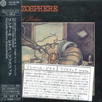 CD Richard Pinhas: Rhizosphere