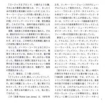 CD Rickie Lee Jones: Rickie Lee Jones LTD