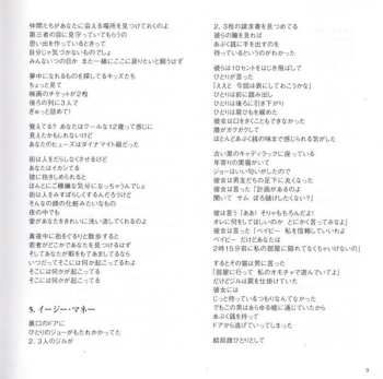 CD Rickie Lee Jones: Rickie Lee Jones LTD