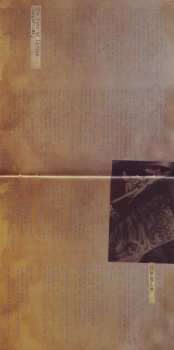 2CD Ricky Warwick: When Patsy Cline Was Crazy (And Guy Mitchell Sang The Blues) / Hearts On Trees