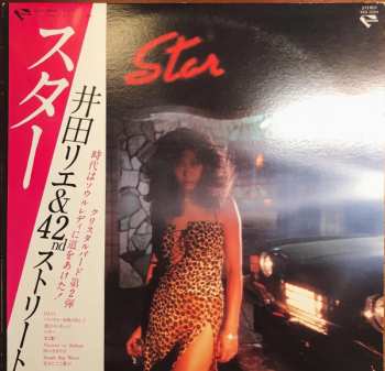 Album Rie Ida: Star