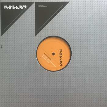 Album Robert Hood: Power To Prophet