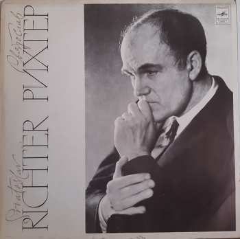 Album Robert Schumann: Sviatoslav Richter / Святослав Рихтер