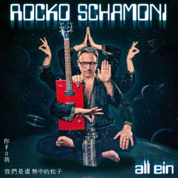 Album Rocko Schamoni: All Ein