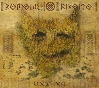 Album Romowe Rikoito: Undēina