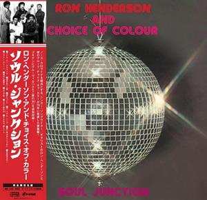 Album Ron Henderson: Soul Junction [ltd.]