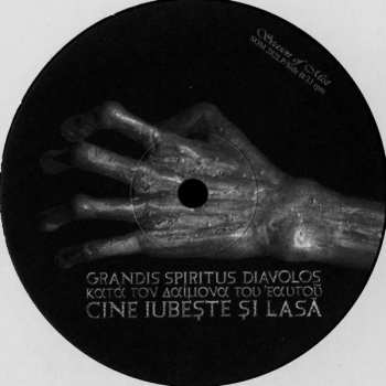 2LP Rotting Christ: Κατά Τον Δαίμονα Εαυτού