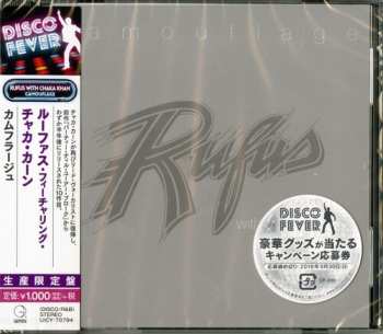 CD Rufus & Chaka Khan: Camouflage LTD
