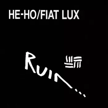 He-Ho\Fiat Lux