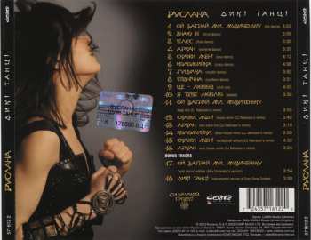 CD Ruslana: Дикі Танці