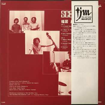 CD Ryo Fukui: Scenery