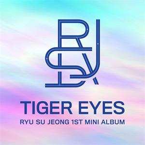 Album Ryu Su Jeong: Tiger Eyes