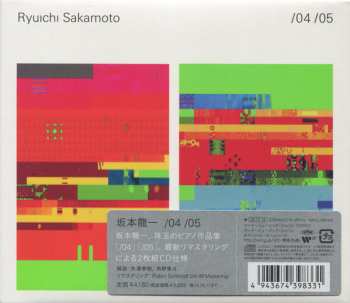 Album Ryuichi Sakamoto: /04 /05