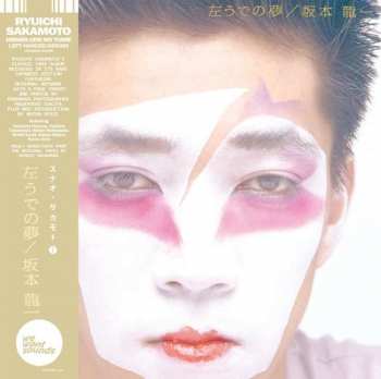 Album Ryuichi Sakamoto: 左うでの夢