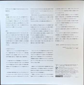 LP Ryuichi Sakamoto: 音楽図鑑 LTD 354796