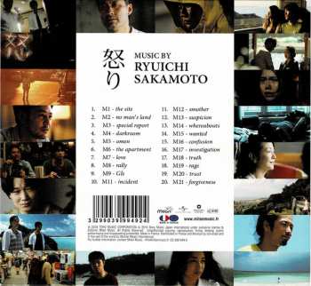 CD Ryuichi Sakamoto: 怒り = Rage (Original Motion Picture Soundtrack) 48940