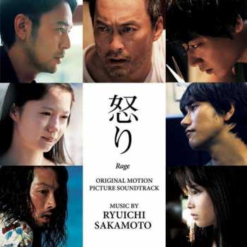 Album Ryuichi Sakamoto: 「怒り」Ikari (Rage) オリジナル・サウンドトラック