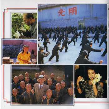 CD Ryuichi Sakamoto: The Last Emperor 439439