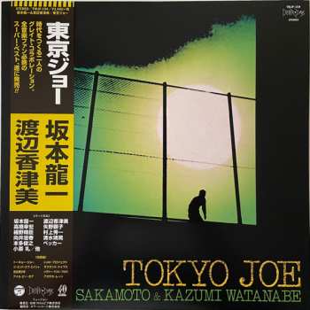 LP Ryuichi Sakamoto: Tokyo Joe 355615