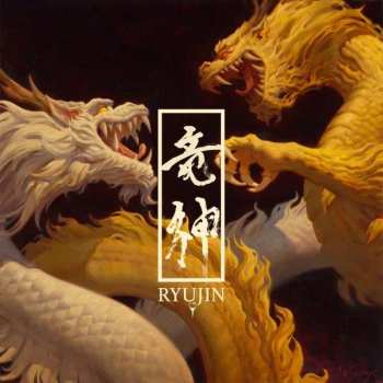 Album Ryujin: Raijin And Fujin