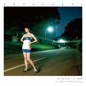 Album Ryusenkei: 7-timemachine Love / Rainy Cinderella (radio Edit)
