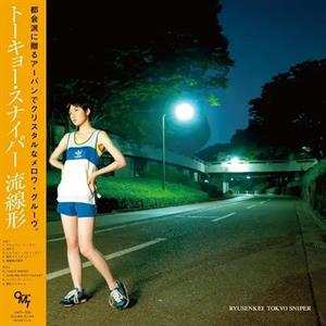 LP Ryusenkei: Tokyo Sniper CLR | LTD