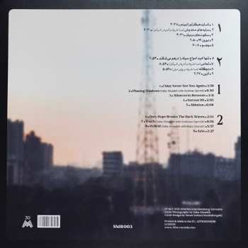 LP Saba Alizâdeh: I May Never See You Again 150283