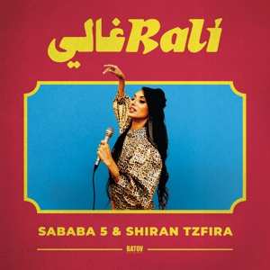 Album Sababa 5: Rali - رالي 