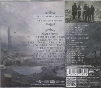 2CD Sabaton: The War To End All Wars 476143