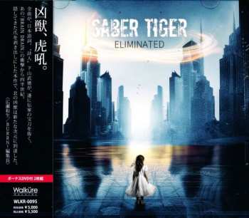 Album Saber Tiger: Eliminated = エリミネイテッド
