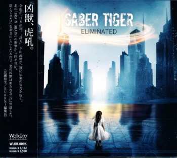 CD Saber Tiger: Eliminated = エリミネイテッド
