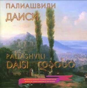 Album Sacharij Paliashvily: Daisi