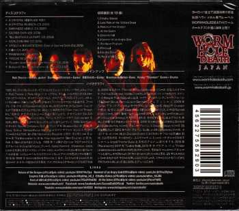 CD Sacred Oath: Return Of The Dragon 492160