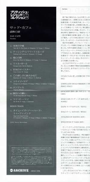 CD Sad Café: Facades