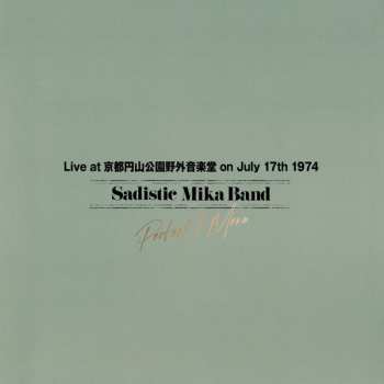 8CD/Box Set/Blu-ray Sadistic Mika Band: Perfect! Menu LTD