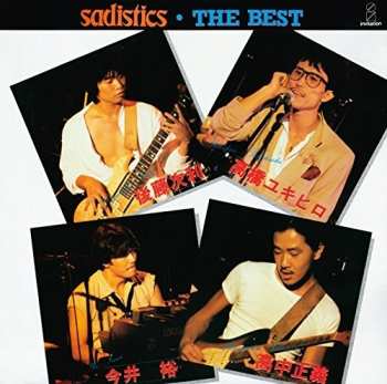 Album Sadistics: The Best
