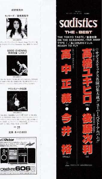 CD Sadistics: The Best