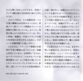 CD Sadistics: We Are Just Taking Off