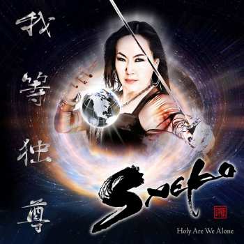 Album Saeko: Holy Are We Alone