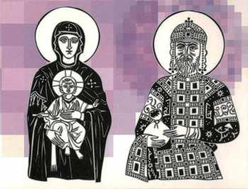 CD Saint Ephraim Male Choir: Byzantine Mosaics II 295777
