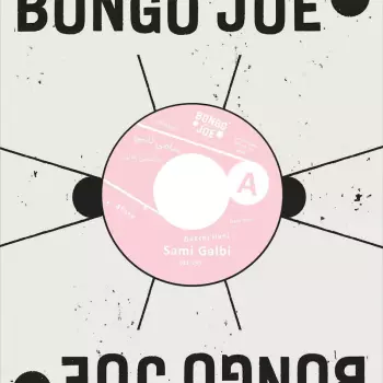 Dakchi Hani / Rruina