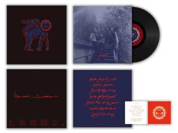 Album Sanam: Sametou Sawtan