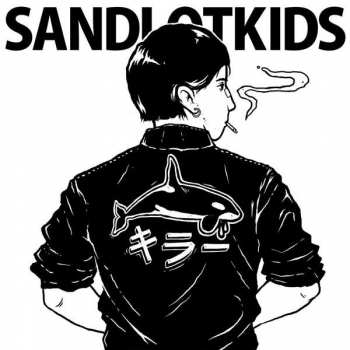 Sandlotkids: Distractovision / The Kids From Memory Lane