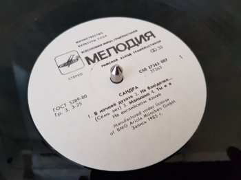 LP Sandra: The Long Play