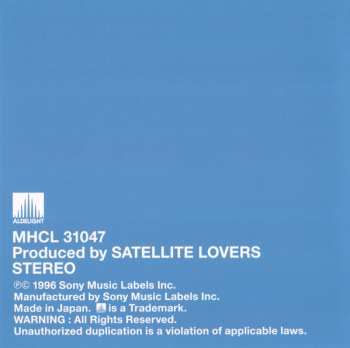 CD Satellite Lovers: Sons of 1973 = サンズ・オブ・1973