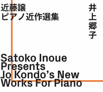 Album Satoko Inoue: Satoko Inoue Presents Jo Kondo's New Works For Piano