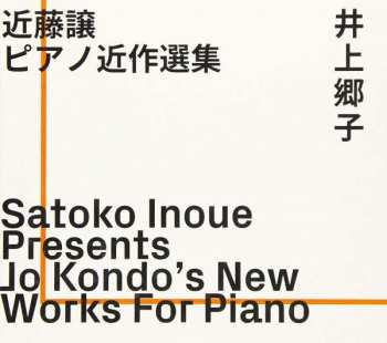 CD Satoko Inoue: Satoko Inoue Presents Jo Kondo's New Works For Piano 391645